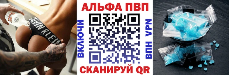 darknet как зайти  Донской  Alpha-PVP VHQ 
