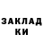 МЕТАДОН кристалл Gray Feron