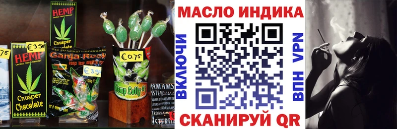 Canna-Cookies марихуана Донской
