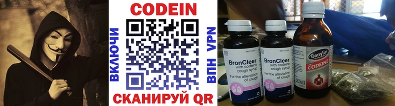 мега ССЫЛКА  что такое наркотик  Донской  Кодеиновый сироп Lean Purple Drank 