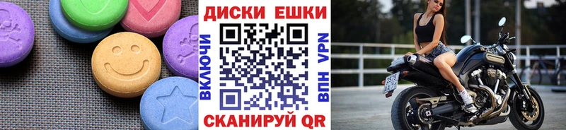 ЭКСТАЗИ 99%  Донской 