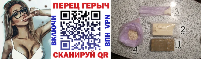 ОМГ ОМГ ССЫЛКА  Донской  Героин белый  где можно купить  