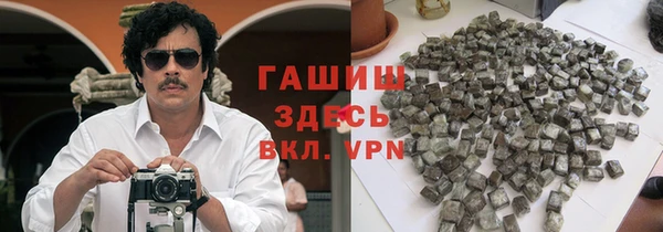 мдма Горняк