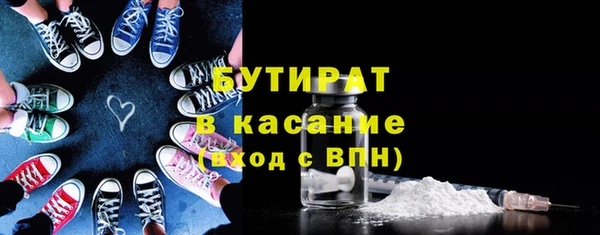 COCAINE Горно-Алтайск