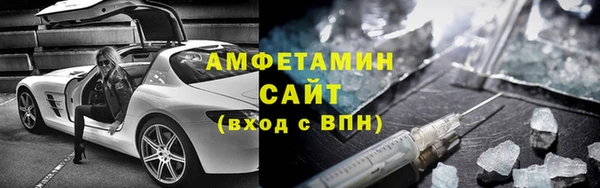 мдма Горняк