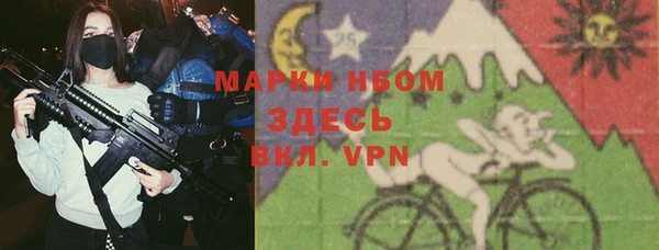 бошки Горнозаводск