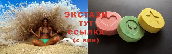 амфетамин Гусев
