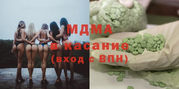 бошки Горнозаводск
