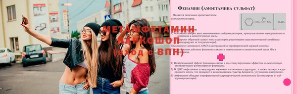 мдма Горняк