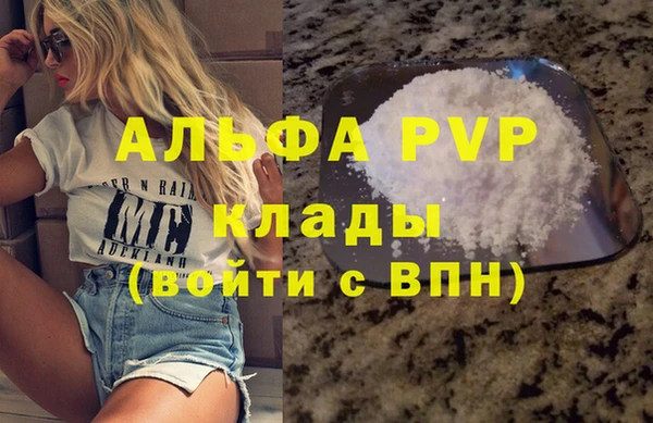 бошки Горнозаводск