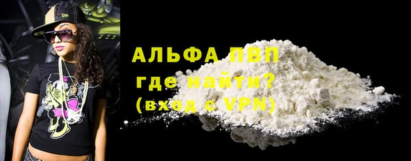 мет Вяземский