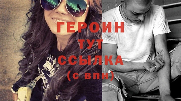 мдма Горняк