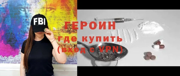 крисы Гусь-Хрустальный