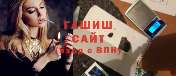 COCAINE Горно-Алтайск