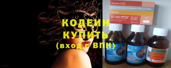амфетамин Гусев