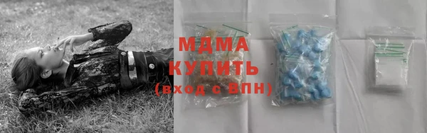 COCAINE Горно-Алтайск