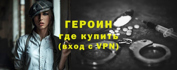 COCAINE Горно-Алтайск