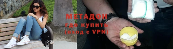 бошки Горнозаводск