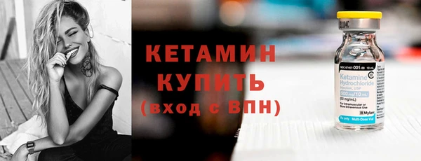 мдма Горняк