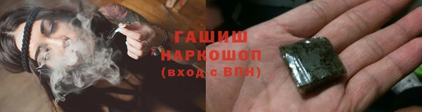 COCAINE Горно-Алтайск