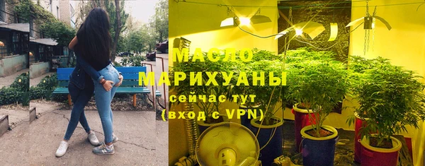 бошки Горнозаводск