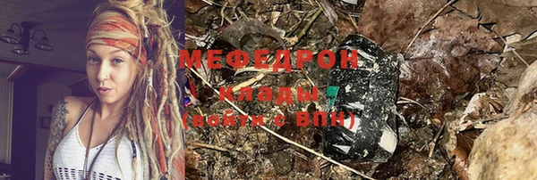 COCAINE Горно-Алтайск
