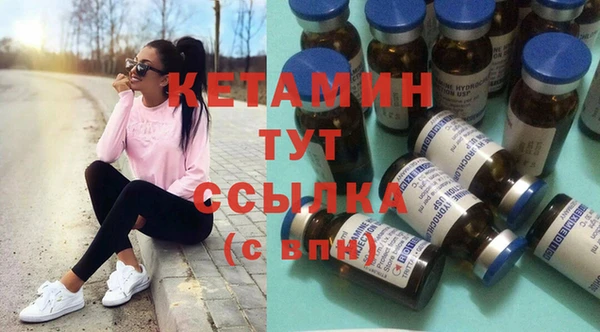 мдма Горняк