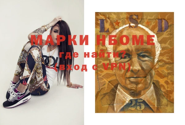 кокаин Вязники