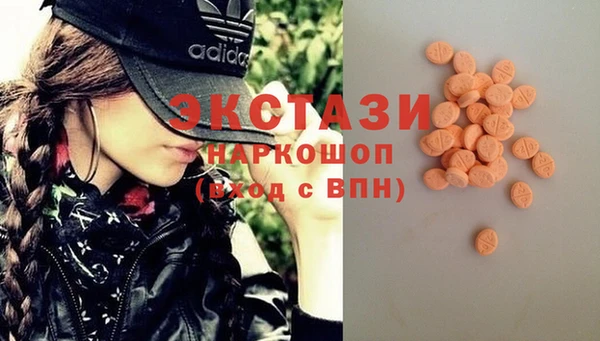 бошки Горнозаводск