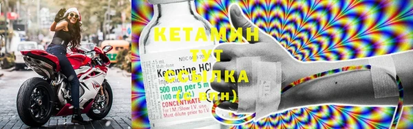 COCAINE Горно-Алтайск