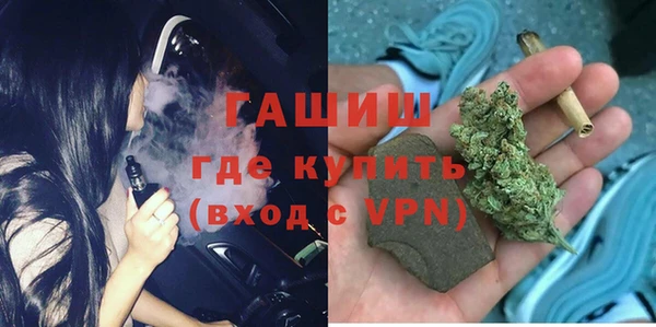 COCAINE Горно-Алтайск