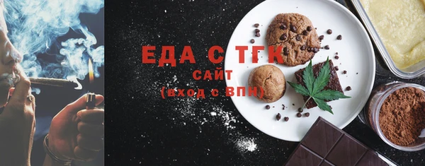 бошки Горнозаводск
