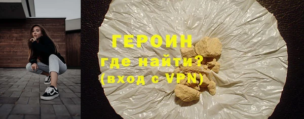 COCAINE Горно-Алтайск