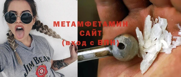 кокаин Гусиноозёрск