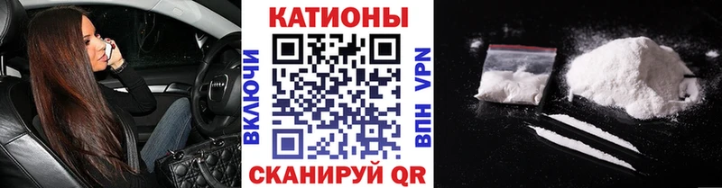 Мефедрон 4 MMC  Донской 