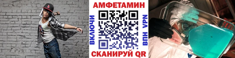 МЕТАМФЕТАМИН винт  цены   Донской 