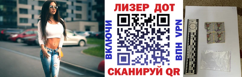 Марки 25I-NBOMe 1,5мг  Донской 