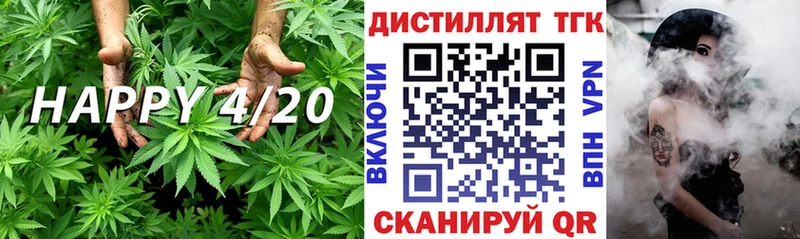 ТГК THC oil  Донской 